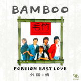 Bamboo - Foreign East Love